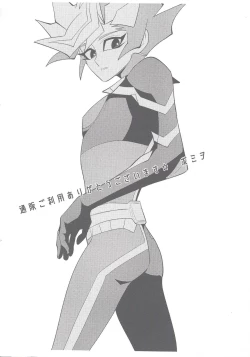 Page 29 of Totsuzen desu ga Kekkon Shimashita