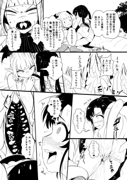 Page 126 of 救世主と救済者