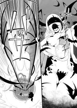 Page 127 of 救世主と救済者