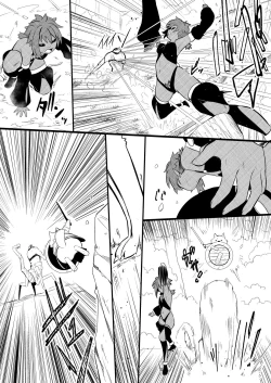 Page 146 of 救世主と救済者