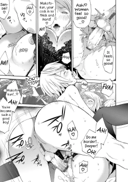 Page 17 of Metamorphose