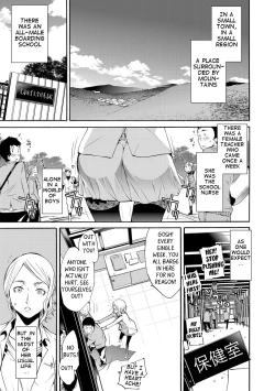 Page 3 of Metamorphose