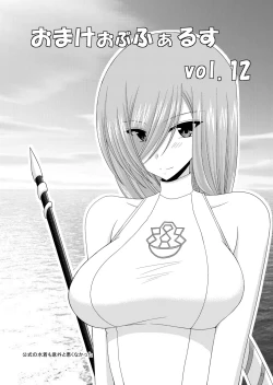 Page 26 of Omake of Phallus collection 2