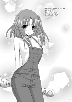 Page 32 of Omake of Phallus collection 2