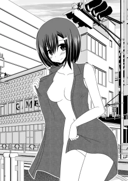 Page 51 of Omake of Phallus collection 2