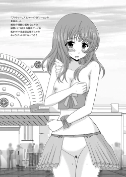 Page 7 of Omake of Phallus collection 2