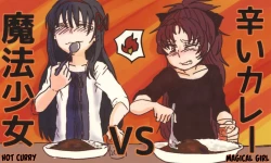 Page 13 of Sawaranai Kanamesan | "I Won't Touch you" Kanamesan