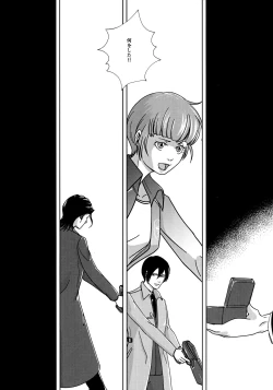 Page 11 of Reason of Black Color