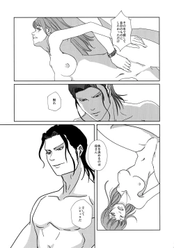 Page 16 of Reason of Black Color