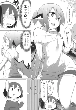 Page 7 of Kyouko-chan wa Dashitai Zakari!!