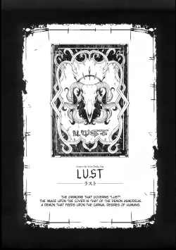 Page 113 of Shinkyoku no Grimoire