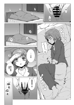 Page 10 of LESFES CO