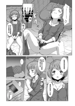 Page 12 of LESFES CO