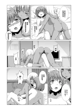 Page 25 of LESFES CO