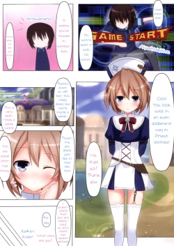 Page 7 of Online de Next na Koibito | Next's Lover Online