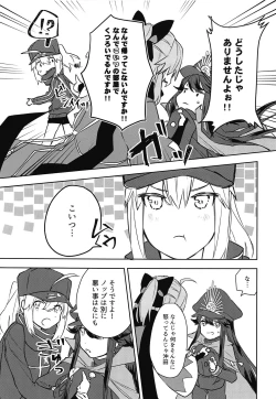 Page 10 of Kaeru nara Watashi no Tokoro e