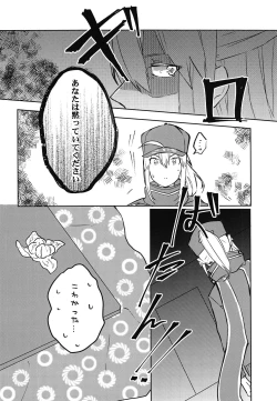 Page 13 of Kaeru nara Watashi no Tokoro e