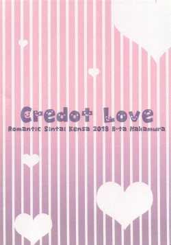 Page 10 of Credit LOVE