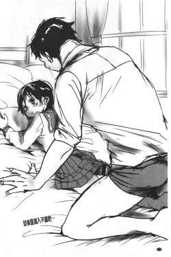 Page 183 of Shishunki no Kokoro | 思春期的少女心