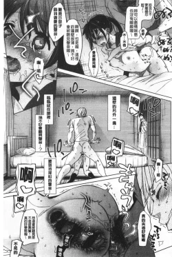 Page 214 of Shishunki no Kokoro | 思春期的少女心