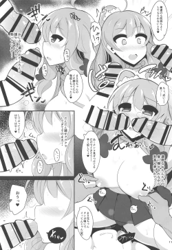 Page 10 of Geneki Idol no Marika-chan ga Nariyuki de Honki Kozukuri Cosplay Kojin Satsuei Suru Hon