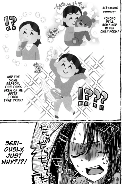 Page 34 of Futari de Dekiru mon!