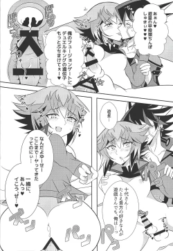 Page 28 of HONEY TRAPPER