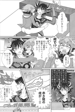 Page 8 of HONEY TRAPPER