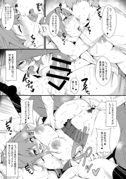 Page 47 of Shiritai kimochi