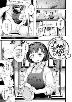 Page 59 of Shiritai kimochi