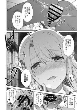 Page 28 of Shinkyaku