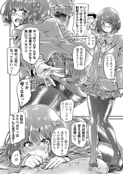 Page 32 of Shinkyaku