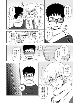 Page 72 of Shinkyaku