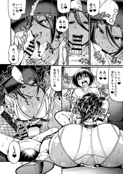 Page 14 of Black Witches