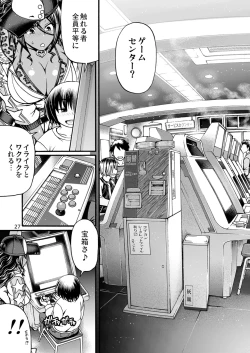 Page 27 of Black Witches