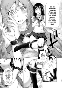 Page 3 of LOVE REPLICA Soushuuhen