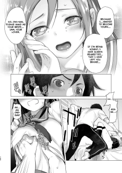 Page 4 of LOVE REPLICA Soushuuhen