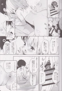 Page 11 of Onnanoko no Mayu 4