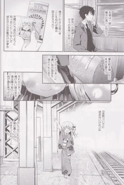 Page 26 of Onnanoko no Mayu 4