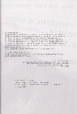 Page 30 of Onnanoko no Mayu 4