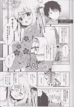 Page 5 of Onnanoko no Mayu 4