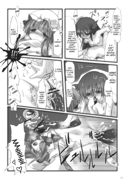 Page 22 of Koakuma de Hokentaiiku