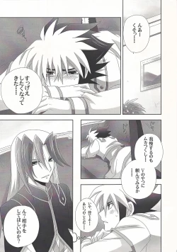 Page 2 of PuppetPlay