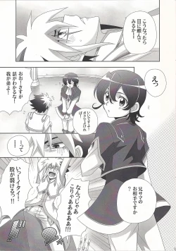 Page 4 of PuppetPlay