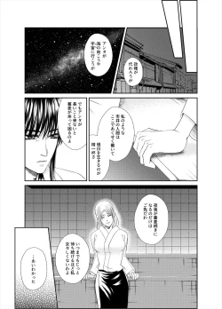 Page 16 of Yonoya