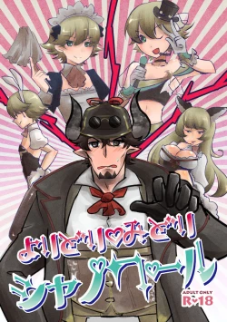 Page 1 of Yoridori Midori Chat Noir