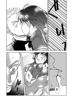 Page 11 of Melancholinista