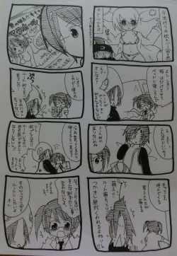 Page 12 of ばぶりーだーりん！2