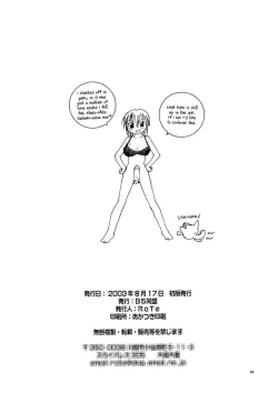 Page 21 of Mary Watches Over Our P