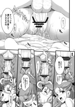 Page 16 of GRANBANEAR ODA